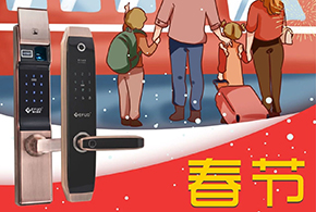 2019帶上好禮，回家過年！