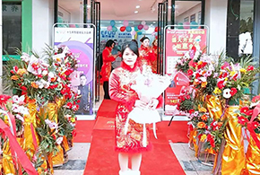 喜訊丨臘八節(jié)—愛而福德江西撫州第三家專賣店盛大開業(yè)！